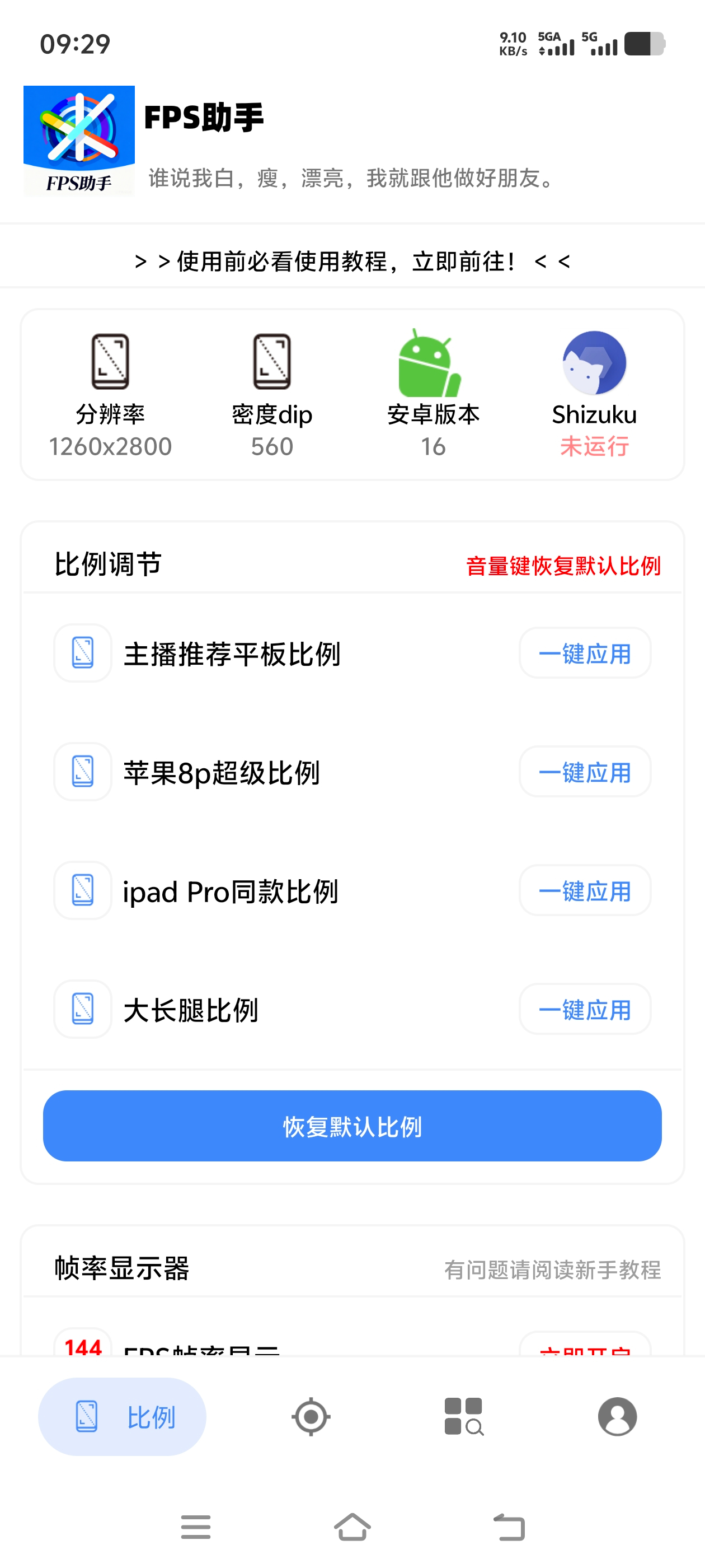 功能截图1