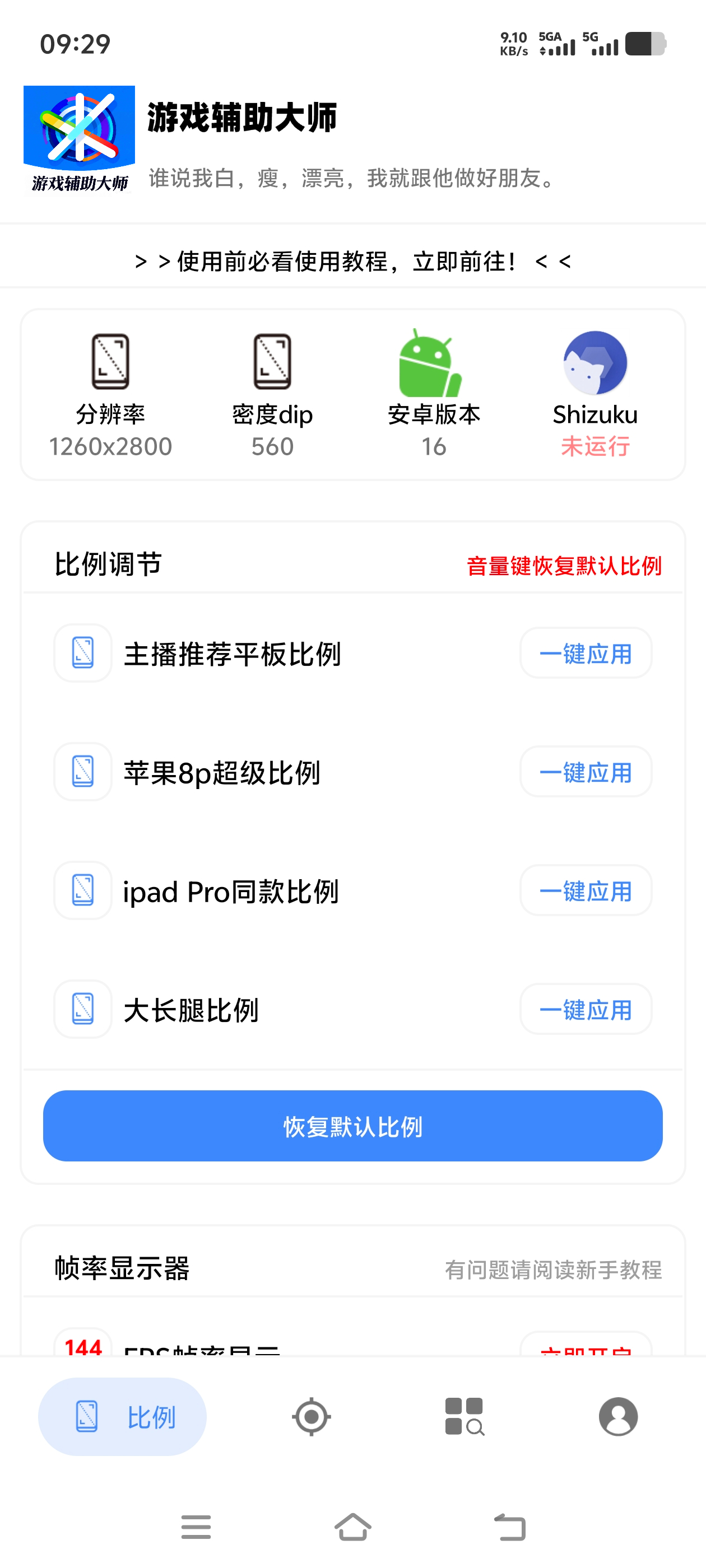 功能截图1